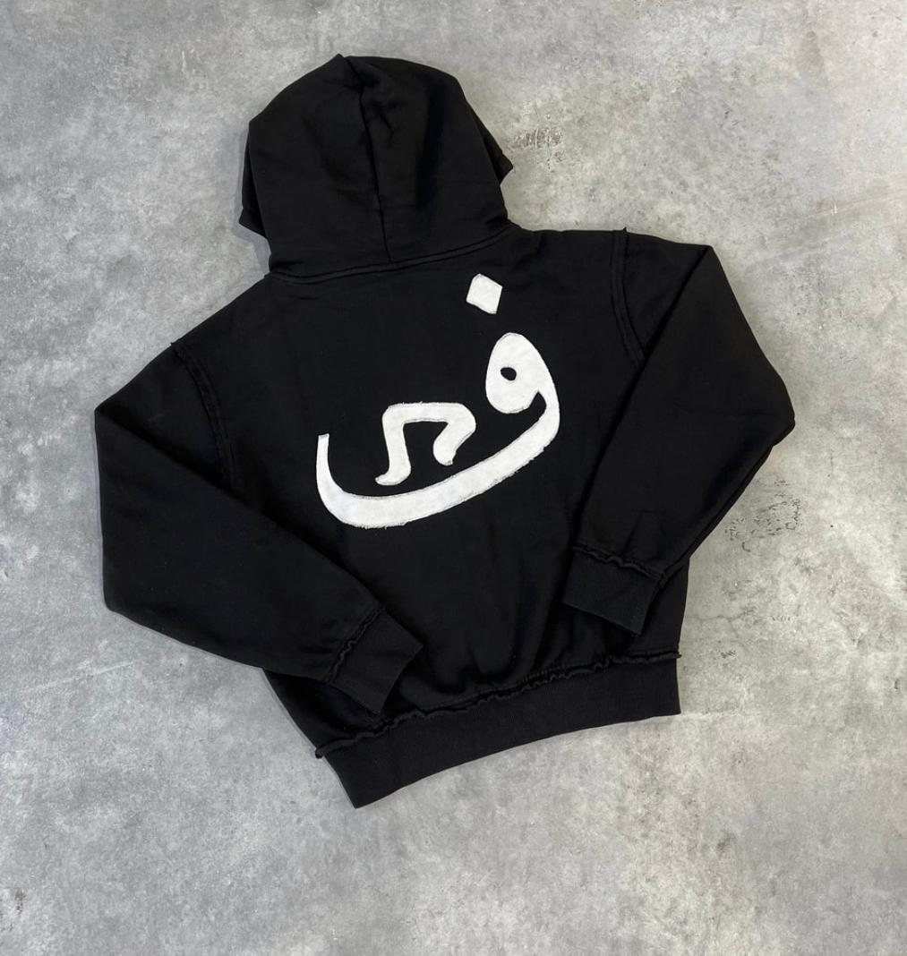 Zip Hoodie Vision