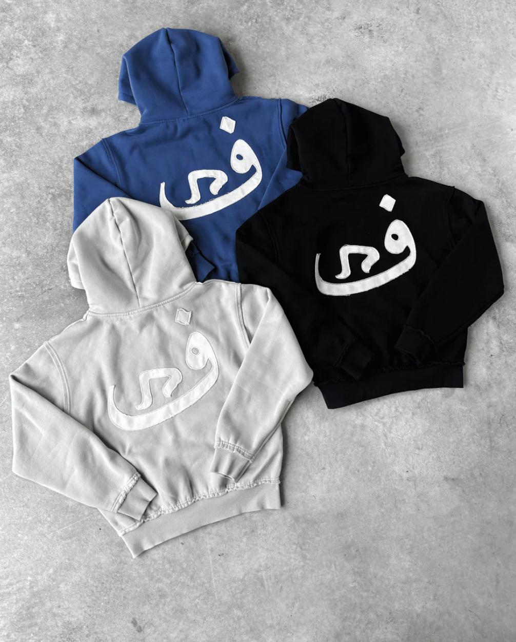 Zip Hoodie Vision