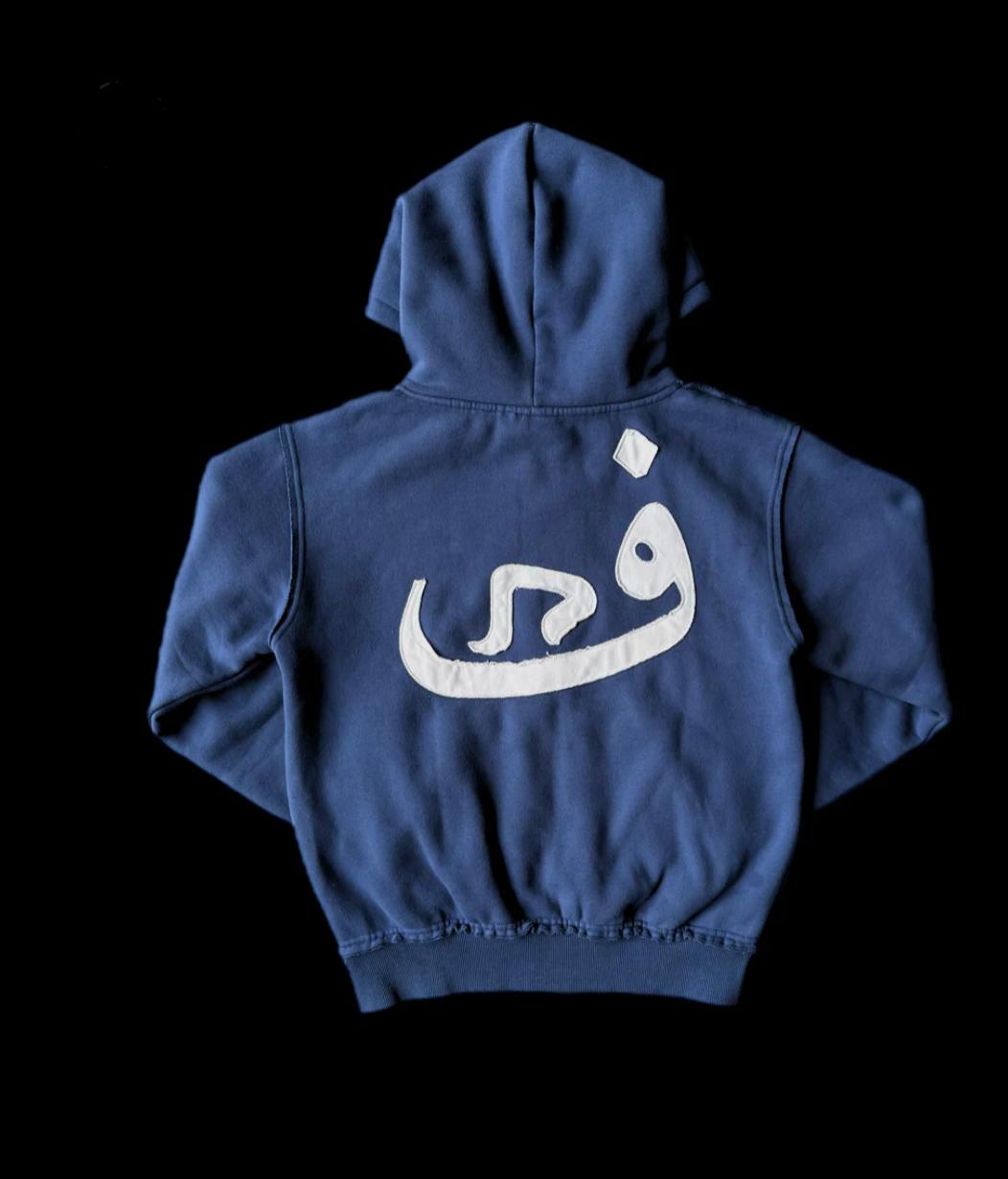 Zip Hoodie Vision