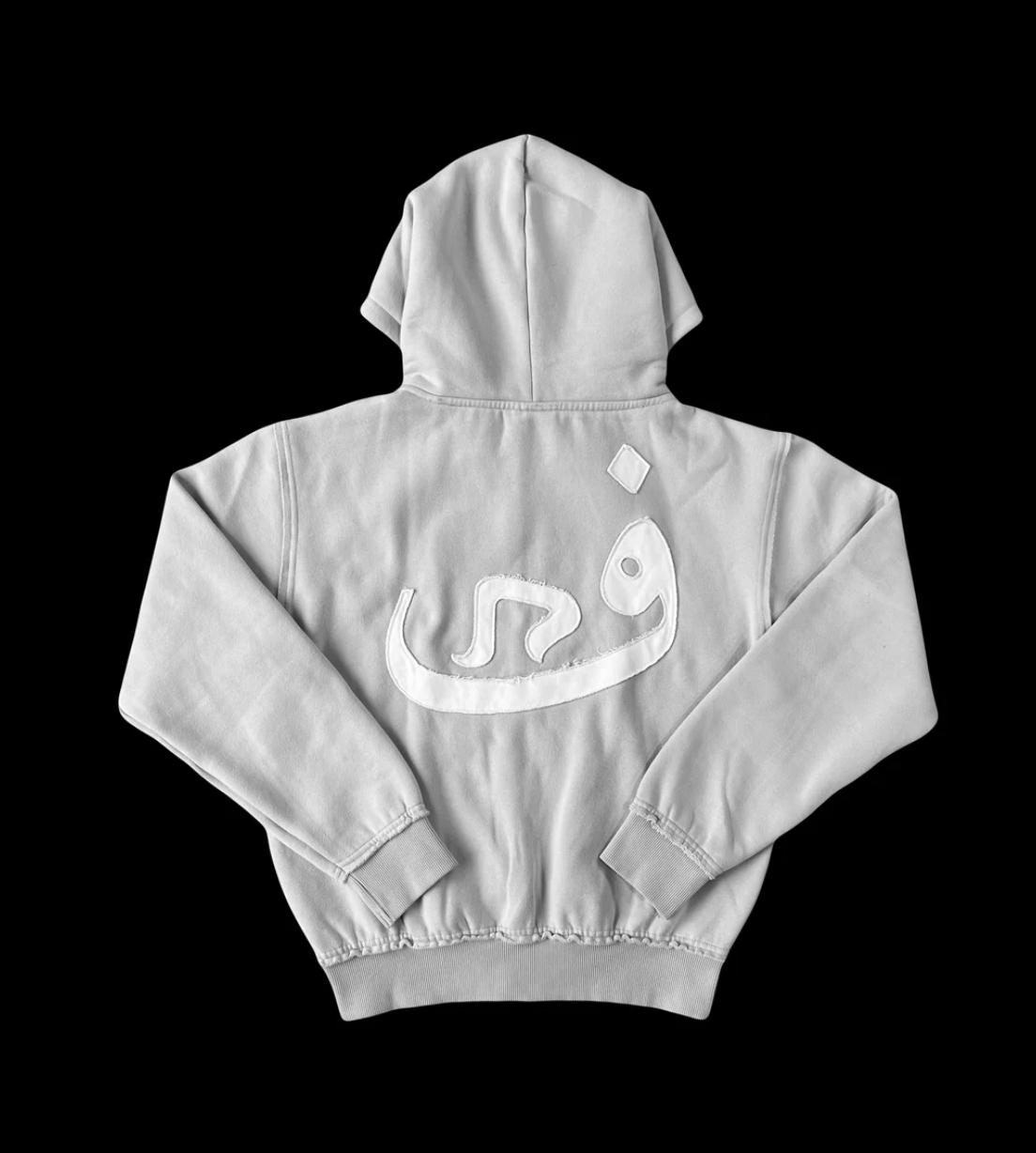 Zip Hoodie Vision